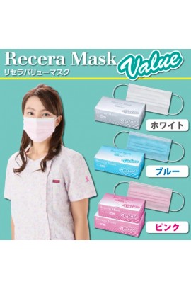 [BFE 97.1%] Recera Mask 日本齒科專用外科口罩 (藍色)